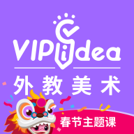 VIPidea app