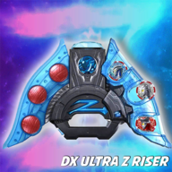 DX Ultraman Z Riser(DX泰迦奥特曼变身器模拟器)