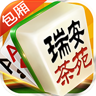 瑞安茶苑app