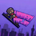 Urban Ninja: Runner(都市忍者赛跑者)