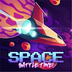 Space Battle Time!(太空战斗时刻)