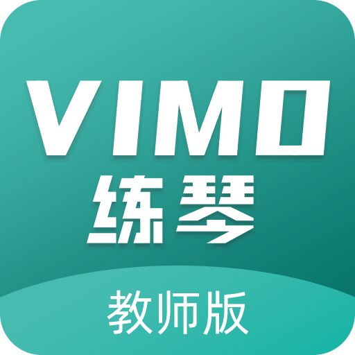 VIMO练琴教师版app