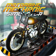Motor Mechanic(摩托车机械师游戏)