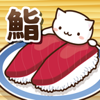 NekoSushi2(猫咪寿司2回转寿司手游)