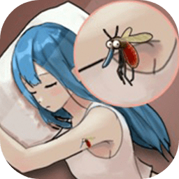 蚊子模拟游戏