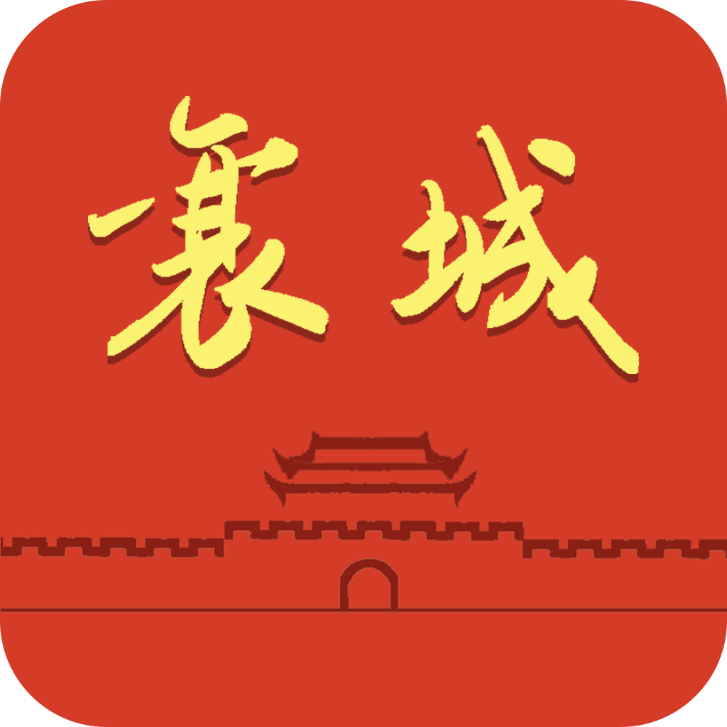 襄城融媒app