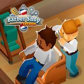 Idle Barber Shop Tycoon(空闲的理发店大亨)