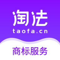 淘法商标app(商标服务)
