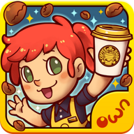 OwnCoffeeShop(自己的咖啡店游戏)