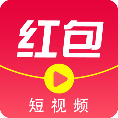 红包短视频app